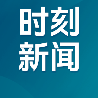 国网湘潭供电公司与湘潭市烟草专卖局联合开展新时代文明实践工作交流活动