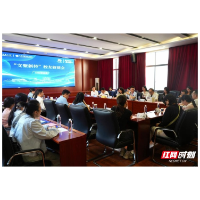 从长理出发，向时代作答 文新学院校友叙谈会共话专业价值与职业选择