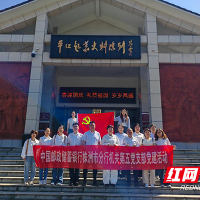 邮储银行株洲市分行：追寻红色足迹 汲取奋进力量