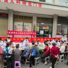 医疗服务提升年丨永州市中心医院老年医学科党支部走进凤凰社区开展重阳节敬老义诊活动