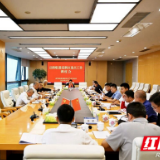 岳阳临港高新区召开重点工作调度会
