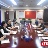 岳阳临港高新区:蔺佳率队赴湖南银行岳阳分行、邮储银行岳阳市分行考察交流