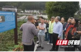 “新艺中国·遇见湘西”全国新的社会阶层人士服务考察团走进凤凰县