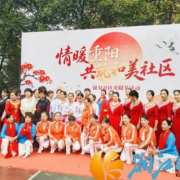 银双社区:情暖重阳,共筑和美社区