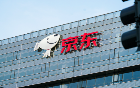 京东11.11丨以AI焕新体验、助力商家经营