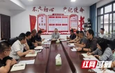 张家界市金盾保安公司召开2026年第三季度工作讲评会