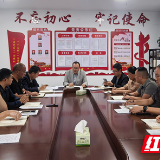 张家界市金盾保安公司召开2026年第三季度工作讲评会