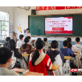 长沙银行资兴支行青春思政课走进回龙山瑶族乡学校