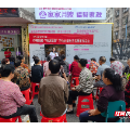 居家养老护理公益课堂开讲 守护最美“夕阳红”