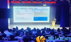 法治进校园 护航伴成长