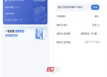 双向互通！湖南职工医保个人账户跨省共济正式开通
