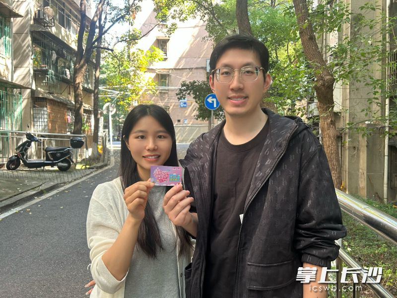 从同班同学到携手一生，异地学霸扎根星城：一张“星城蜜卡”，福彩为新人添福添彩