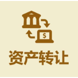 资产转让 | 长沙市雨花区韶山北路256号紫金苑6-1607房