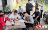 护航长赣铁路建设，望城三级联动摸清线外房屋“家底”