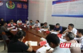 变“群众上访”为“领导约访”——城步创新县级领导约访机制推动矛盾纠纷化解