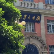 视频 | 湖南大学定名100周年 他们跨越千里赴约 重拾麓山时光