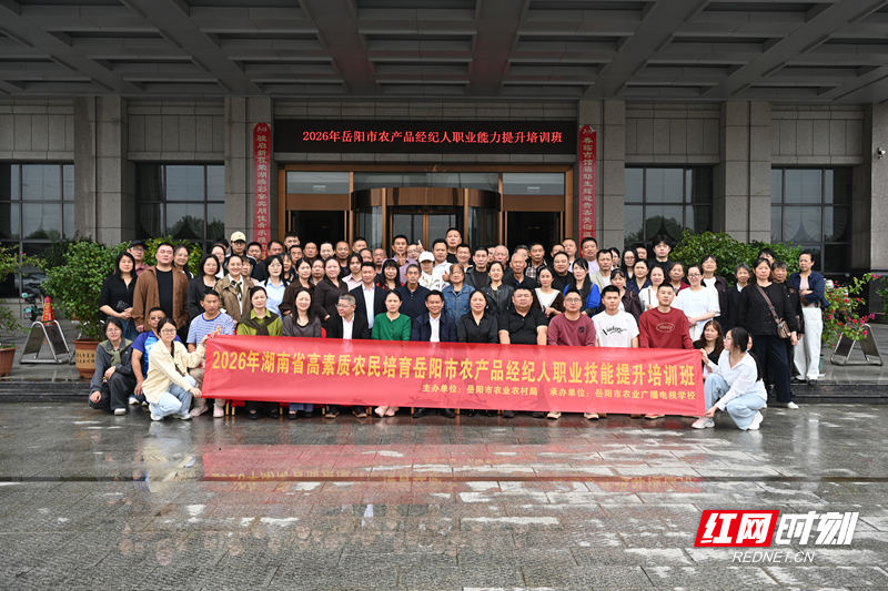 微信图片_20261016112140_262_170.jpg