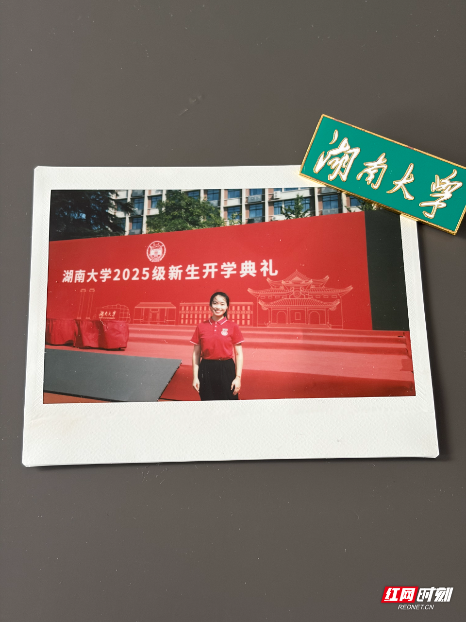 彭萍.jpg