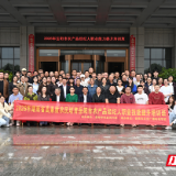 2026年岳阳市农产品经纪人职业技能提升培训班开班