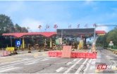 G4京港澳岳长扩容半幅封闭施工首日，岳阳高速织密分流防护网