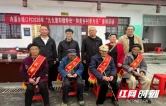 龙山县内溪乡塘口村开展重阳节敬老爱老主题活动