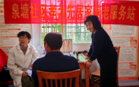 九九重阳暖桑榆 长沙泉塘社区“雨邻有约”便民服务惠及百余老人