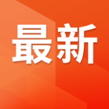 司法部 民政部 全国老龄办联合发布老年人法律服务典型案例