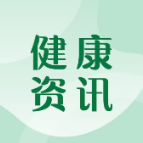 错把糖网当老花，53岁糖友拖出多种眼病跨省赴衡阳求医