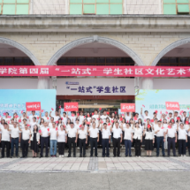 奏响秋日乐章！湖南科技学院举办“秋逢·同心”专场音乐会