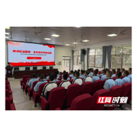 长沙银行青春思政课走进湘潭市第十九中学