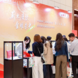 薪火赓续 金耀荣光 中国银行湖南省分行“江山如此多娇”新品发布会举行