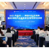 大有期货:用好“三个现场”,探索产业升级新路径