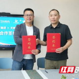 天鹅到家“牵手”伊顿善育，共拓家庭早教服务领域