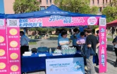 冲浪数智生活 怀化电信服务工商职院新生