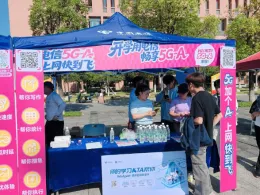 冲浪数智生活 怀化电信服务工商职院新生