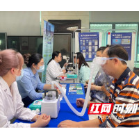 “微光计划”来了 天心区新开铺街道工会为职工眼健康保驾护航