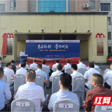 易普力（湖南）消防科技有限公司更名揭牌仪式在永州举行 立足永州深耕新能源消防产业