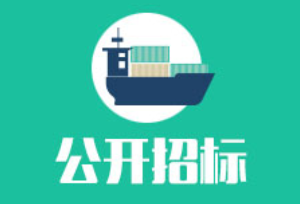 湘潭大学外国语学院2026年本科教学设备采购项目项目公开招标公告
