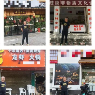 饭菜吃出铁片?这个 “食客” 在株洲栽了