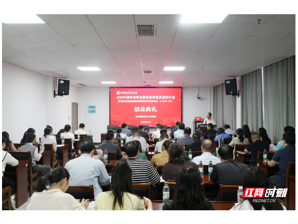 从“取经问道”到“落地生根”：益阳师专15名教师完成省级访学研修