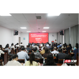从“取经问道”到“落地生根”:益阳师专15名教师完成省级访学研修