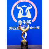 财信信托斩获中国信托业金牛奖