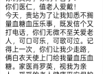 家医有约暖民心，仁心守护夕阳红 家庭医生贴心服务获居民点赞