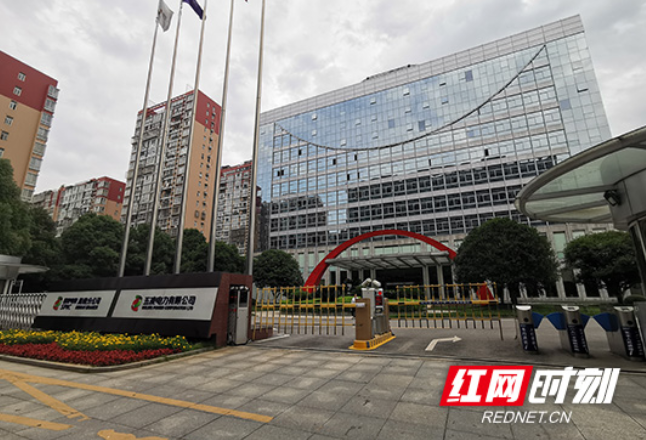 五凌电力科技公司获评国家级专精特新“小巨人”企业