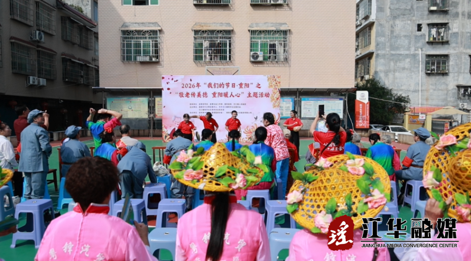 阳华社区.png