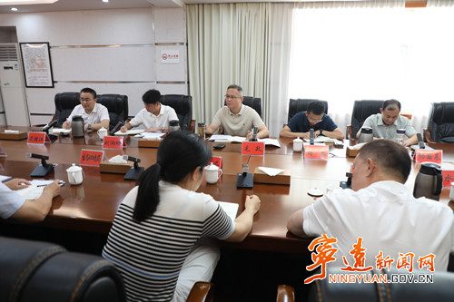 毛政专题调度溶洞天坑山谷污染排查整改工作_副本500.jpg