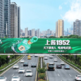 湘酒高端赛道新观察：“武陵现象”背后，本土名酒的周期突围