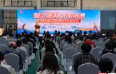 “智汇潇湘·才聚沅澧”常德市2026年高校毕业生秋季专场招聘活动启动