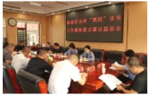 问计于民 集思广益 娄星区法院征求代表委员对工作报告意见建议