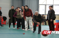 湘西州精神病医院开展重阳节主题活动